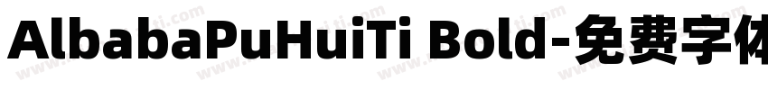 AlbabaPuHuiTi Bold字体转换